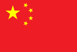 Cina-flag